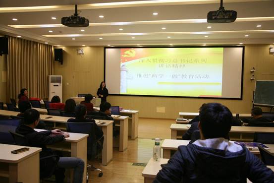 说明:必赢国际437官方学习十八届六中全会3