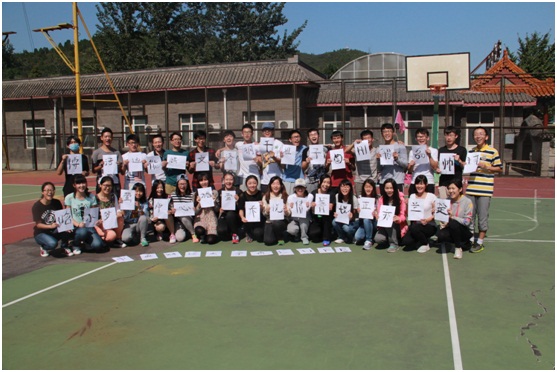 全体营员合作成果展示