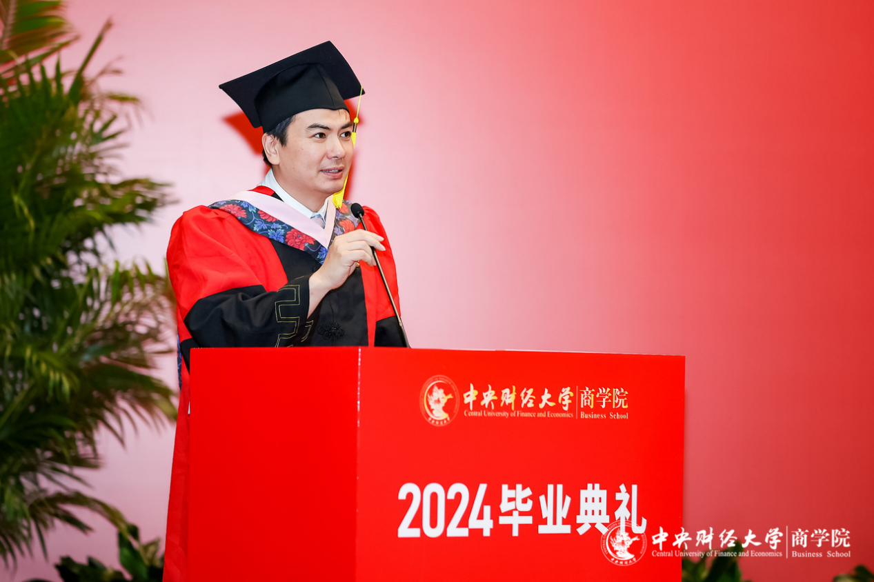 必赢国际437官方院长兼MBA教育中心主任林嵩