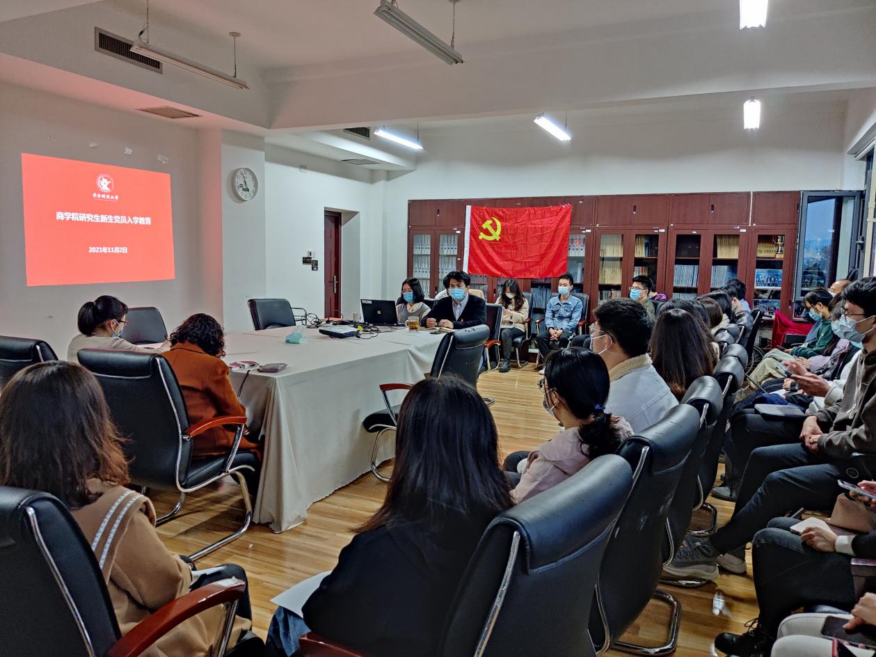 必赢国际437官方党委新生党员教育