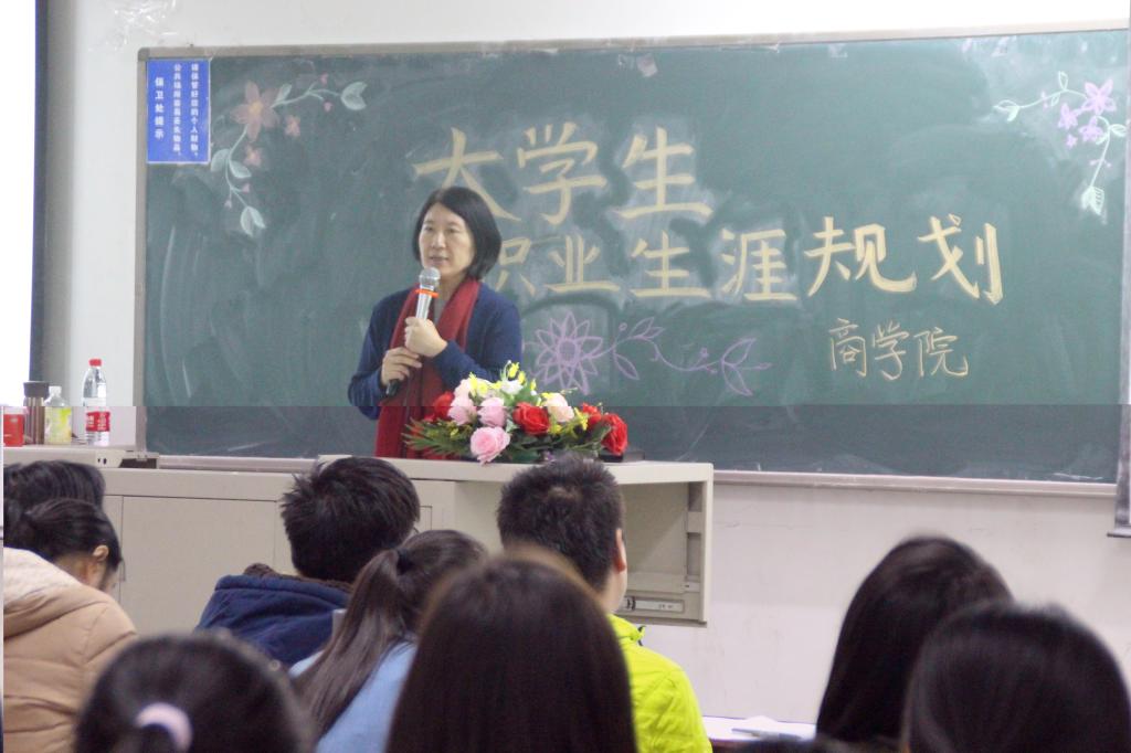 苏文平教授演讲