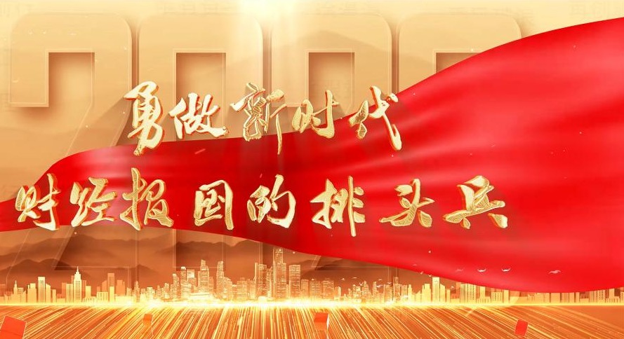 437bwin必赢国际官网宣传片